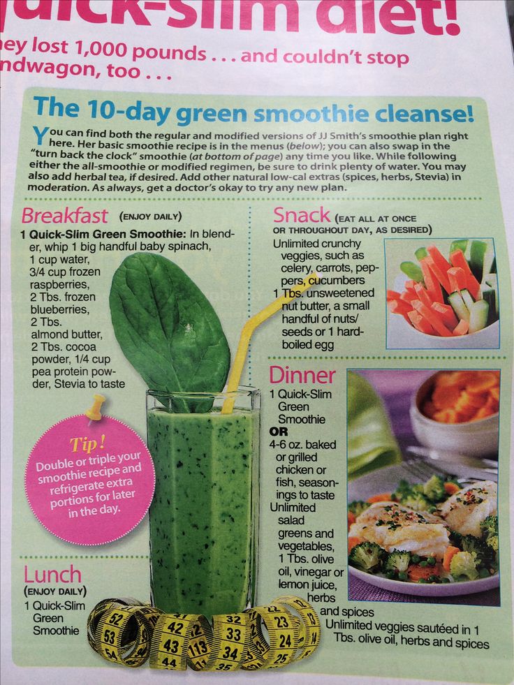 10 day green smoothie cleanse...jj smith