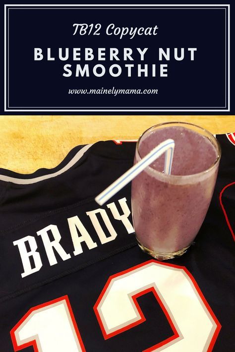Start your day like TB12! Our favorite copycat version of ...